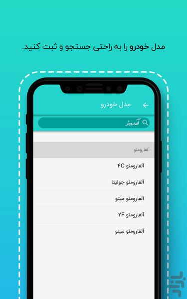 Pacar - Online Carwash Services - Image screenshot of android app