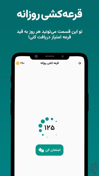 نوستالژی پلی - Gameplay image of android game