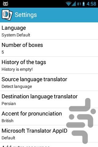 لایتنر + لغات ۵۰۴ - عکس برنامه موبایلی اندروید