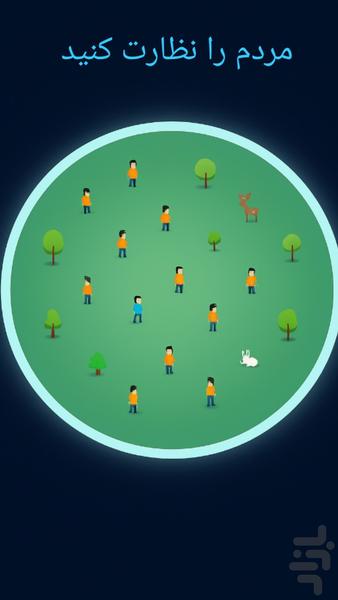 Earth Flat - Gameplay image of android game