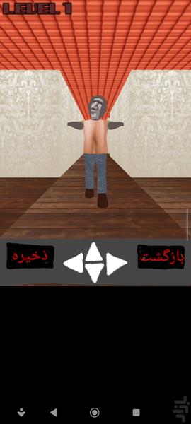 هزارتو کاکا - عکس بازی موبایلی اندروید