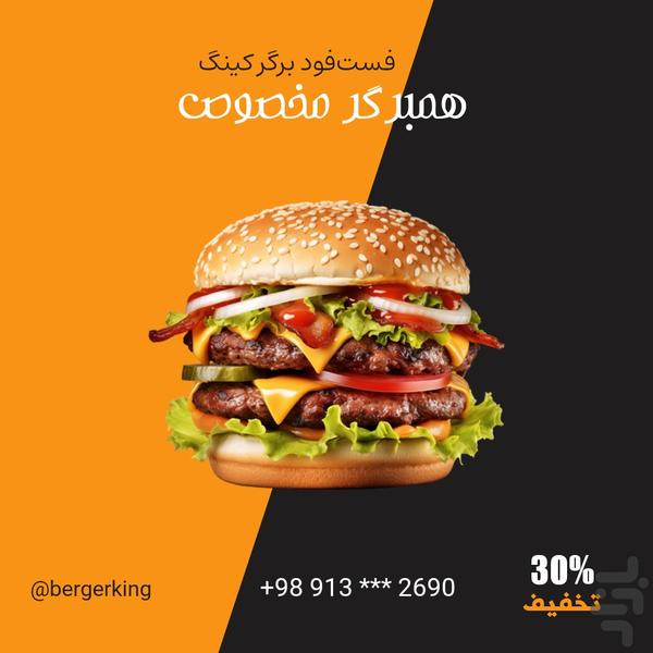 ویزیتو بنرساز و ساخت کارت ویزیت - عکس برنامه موبایلی اندروید