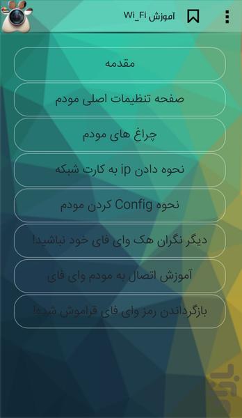 میکس گرام - عکس برنامه موبایلی اندروید