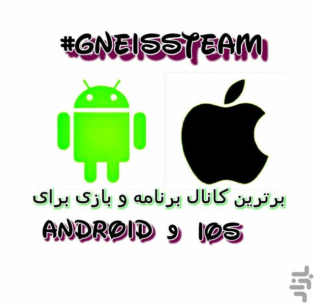 میکس گرام - عکس برنامه موبایلی اندروید