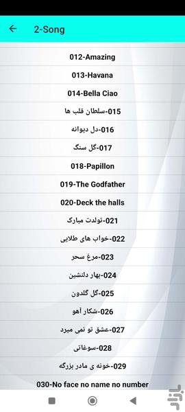 آموزش نت خوانی سلی - Image screenshot of android app