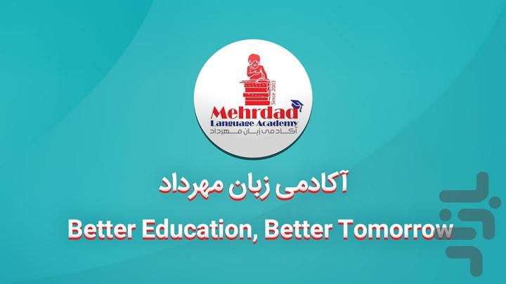 Mehrdad Language Academy - Teachers - Image screenshot of android app