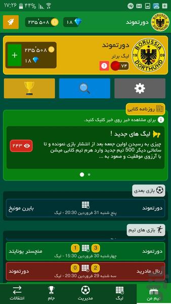 Cluby - Online Soccer Club Manager - Gameplay image of android game