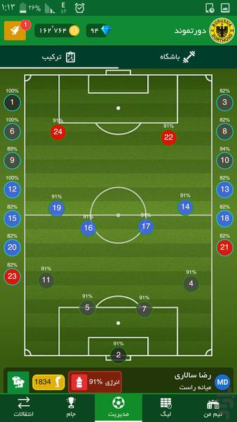 Cluby - Online Soccer Club Manager - Gameplay image of android game