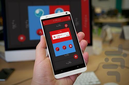 کولاک غم - Image screenshot of android app