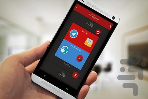 کولاک غم - Image screenshot of android app