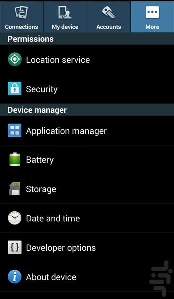 samsung settings emulator - Image screenshot of android app