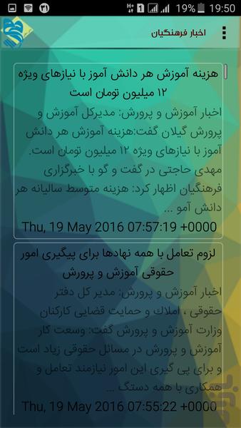 mmoallem - عکس برنامه موبایلی اندروید