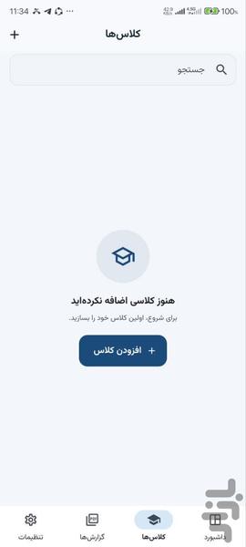 Moallemyar - Image screenshot of android app