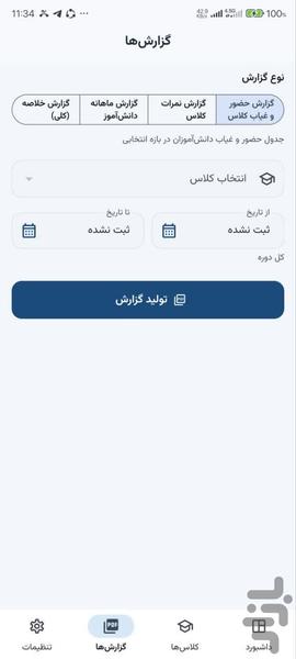 Moallemyar - Image screenshot of android app