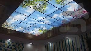 سقف های ساختمانی - عکس برنامه موبایلی اندروید