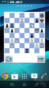 معماهای شطرنج - عکس بازی موبایلی اندروید