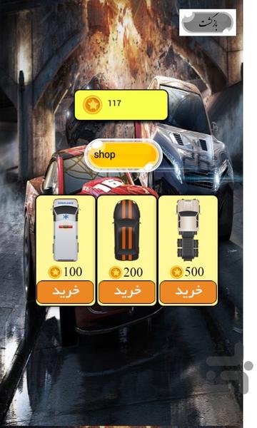 Police car - Gameplay image of android game