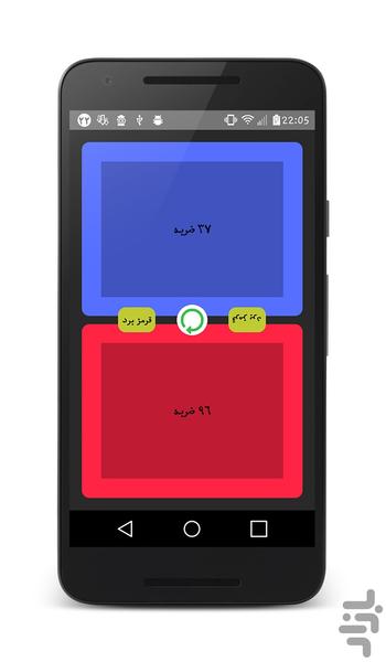 ضربه ی سریع - عکس بازی موبایلی اندروید