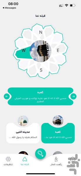 Mobin App - Image screenshot of android app
