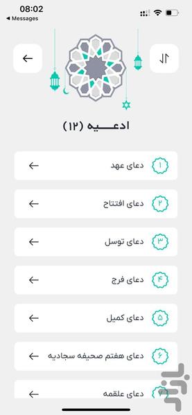 Mobin App - Image screenshot of android app