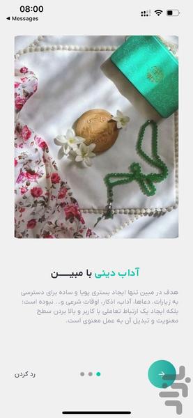 Mobin App - Image screenshot of android app