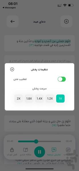 Mobin App - Image screenshot of android app