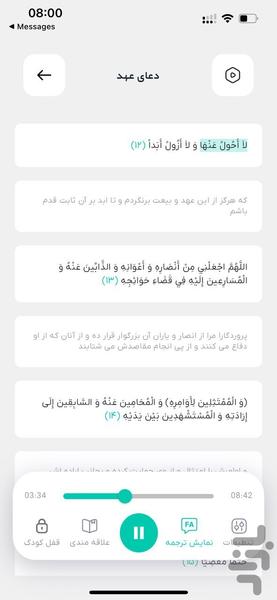 Mobin App - Image screenshot of android app