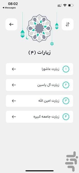 Mobin App - Image screenshot of android app