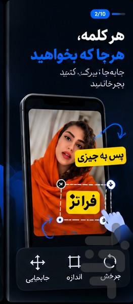 Cap yar - Image screenshot of android app