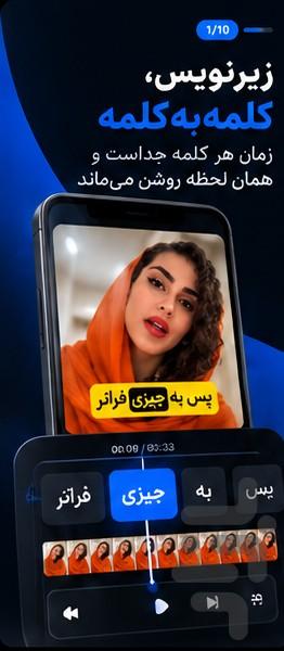 Cap yar - Image screenshot of android app