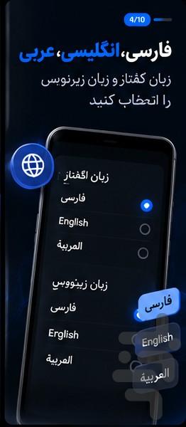 Cap yar - Image screenshot of android app