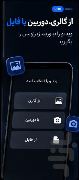 Cap yar - Image screenshot of android app