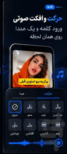 Cap yar - Image screenshot of android app