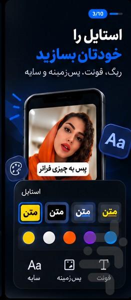 Cap yar - Image screenshot of android app