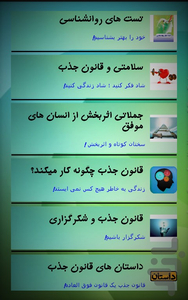 Secrets - Image screenshot of android app