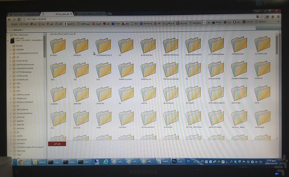فایل منیجر وای فای - عکس برنامه موبایلی اندروید