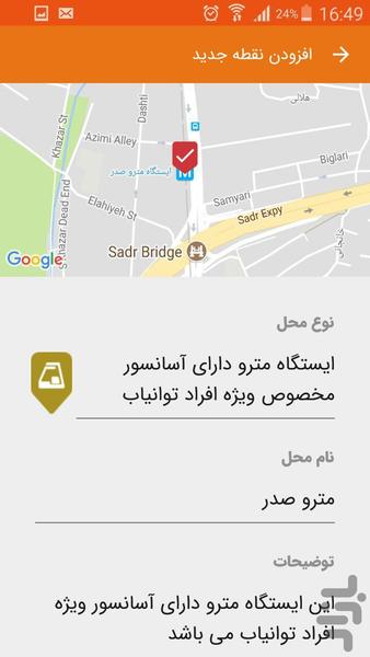 بدون محدودیت - عکس برنامه موبایلی اندروید