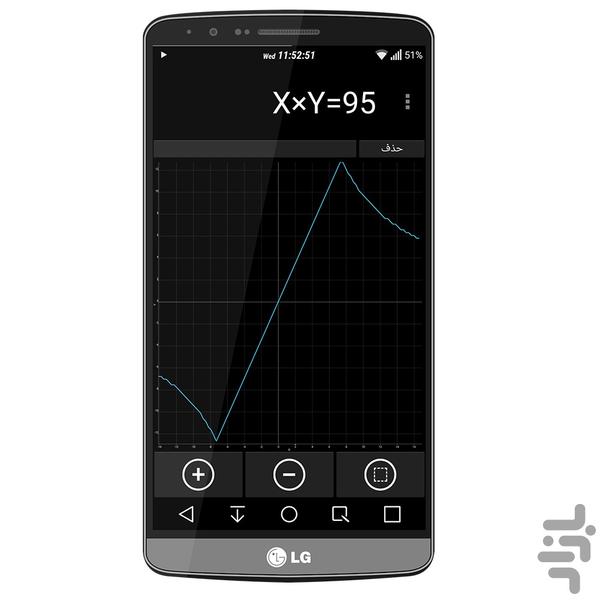 ماشین حساب مهندسی پیشرفته - عکس برنامه موبایلی اندروید