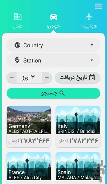 mohajeran seir - Image screenshot of android app