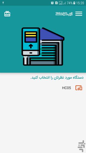 Smart opener - عکس برنامه موبایلی اندروید