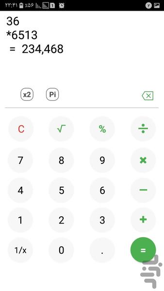 ماشین حساب - Image screenshot of android app