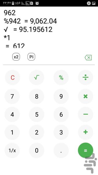 ماشین حساب - عکس برنامه موبایلی اندروید