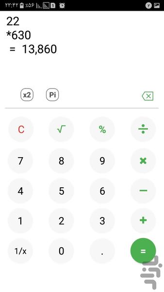 ماشین حساب - عکس برنامه موبایلی اندروید