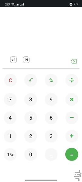 ماشین حساب - عکس برنامه موبایلی اندروید