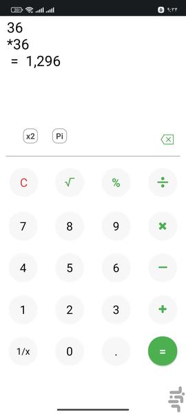 ماشین حساب - Image screenshot of android app
