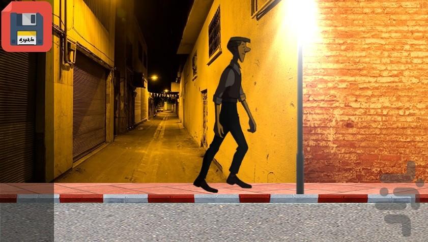 1357 - Gameplay image of android game