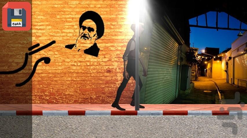 1357 - Gameplay image of android game