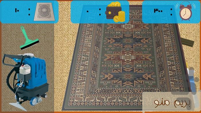 قالیچه - عکس بازی موبایلی اندروید