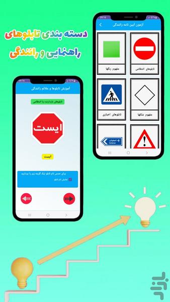۱۴۰۴ regulations test (main question - عکس برنامه موبایلی اندروید