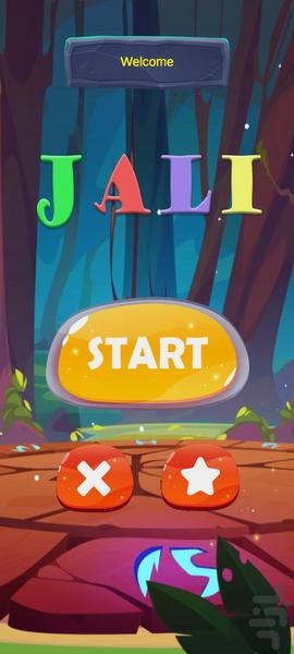 Jali - Gameplay image of android game
